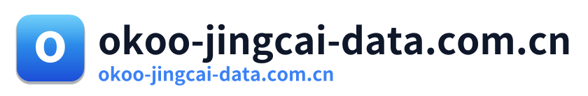 okoo-jingcai-data.com.cn